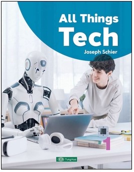 All Things Tech 1 (TU14)